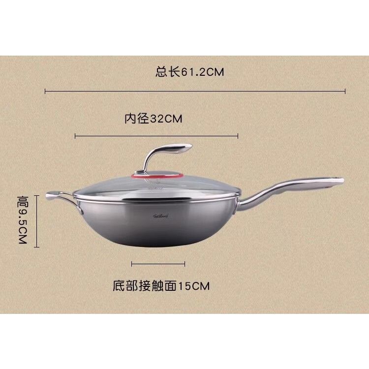 Feilang 32cm wok