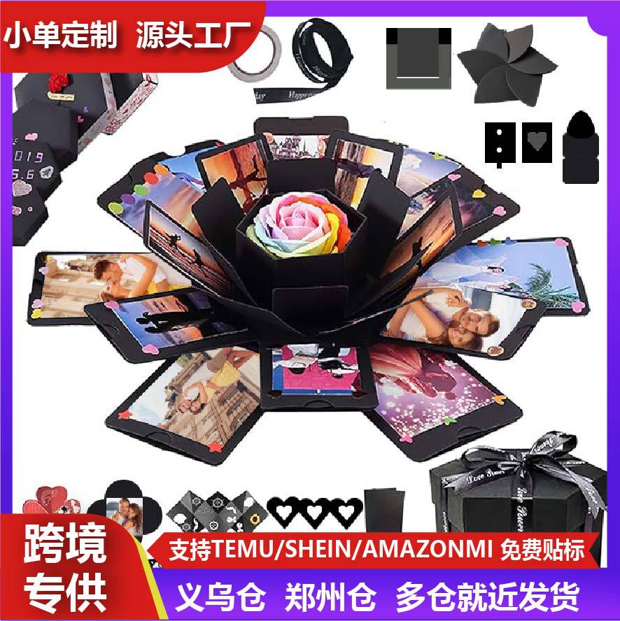 手帐盒子diy五层手工相册惊喜生日礼物万圣节圣诞节节日惊喜礼物