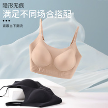 同款隐形粉底液无痕内衣细肩带字母背心大胸显小聚拢防下垂文胸衣