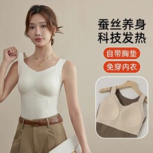 6668#羊绒蚕丝保暖背心女带胸垫文胸一体内搭外穿加厚背心女加绒