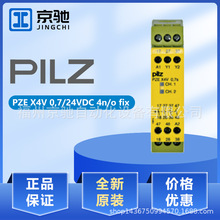 Ƥ��Ɲpilz�^���PZE X4V 0,7/24VDC 4n/o fix�|�c�Uչ774586�|��