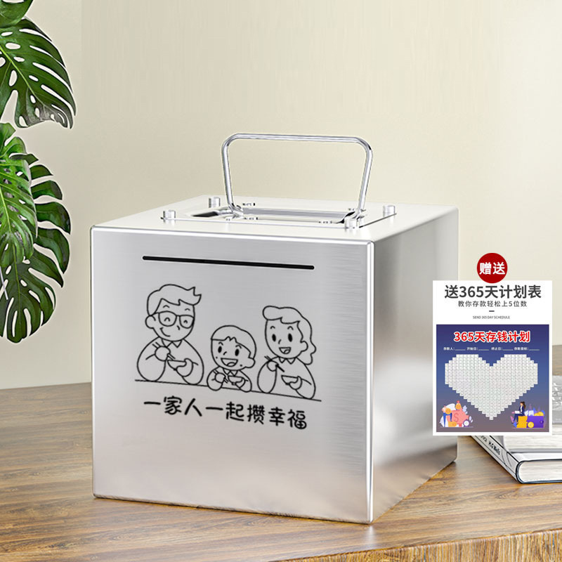 ステンレス製の貯金箱は、子供たちが出入りできるように保管および取り出すことができます。2024年の新しいスタイルの貯金箱は見つかりません。|undefined
