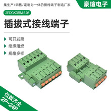 ���ݽz����ʽ�Ӿ�����2EDGKDRM-5.08���̶����b�װ幫ĸ���Ӱβ�