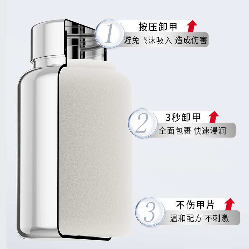 80ml de armadura de desgaste, solución de pegamento rápida especial para desenrollado de armadura, agente de desencolado de esponja de uñas, pegamento de parche sólido, agua de eliminación de uñas