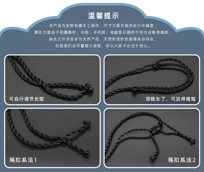 绳扣系法1.jpg
