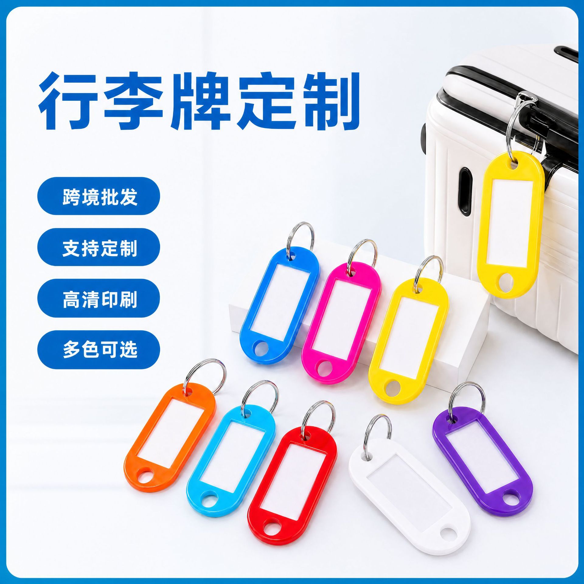 Cross-border exclusive key management tool for landlords, rental key tray with label tags, customizable key rings with number plates
