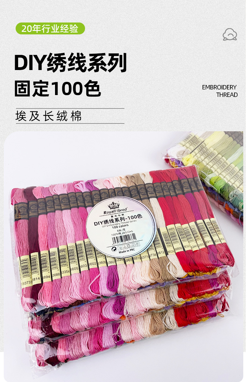 100固定色简装套线详情_01