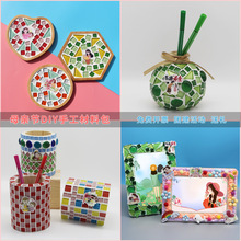 ĸ�H���Y���ֹ�diy�Rِ�˱��|��ͯ������߲��ϰ��׃��@�PͲ��ƿ