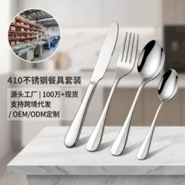 勺、调羹;刀叉勺套装;西餐刀叉勺