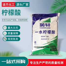 氯化物;二元醇;其他水处理