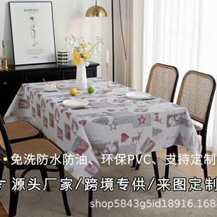 ���W�LPVC����������ϴ��ˮ���́��R�d�羳�������·Շ��͉|