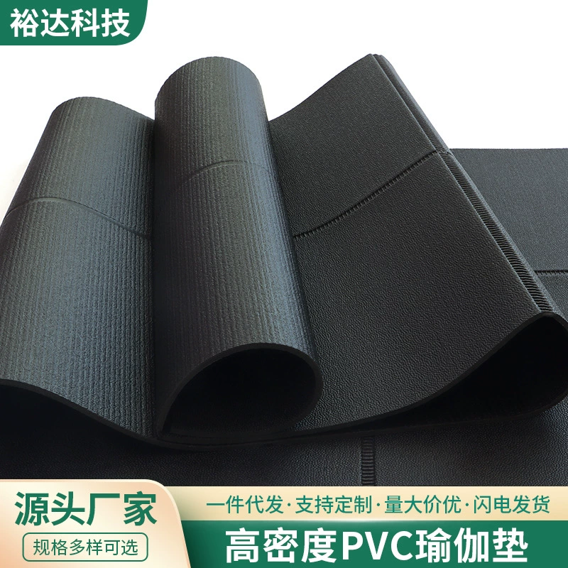 ПВХ высокой плотности коврик для йоги складной фитнес коврик толстый противоскользящий звукоизоляционный амортизирующий коврик для прыжков
