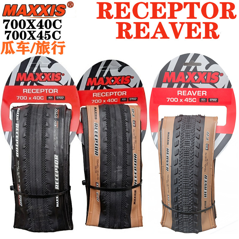 Maxxis Receptor Reaver 700X40C/45C Road Vacuum Off-Road Gravel Bike Tire Maxxis Receptor Reaver 700X40C/45C Road Vacuum Off-Road Gravel Bike Tire