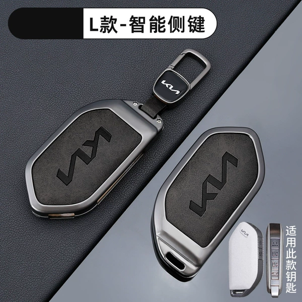 [Kia L smart side button - retro black] case + new car logo buckle