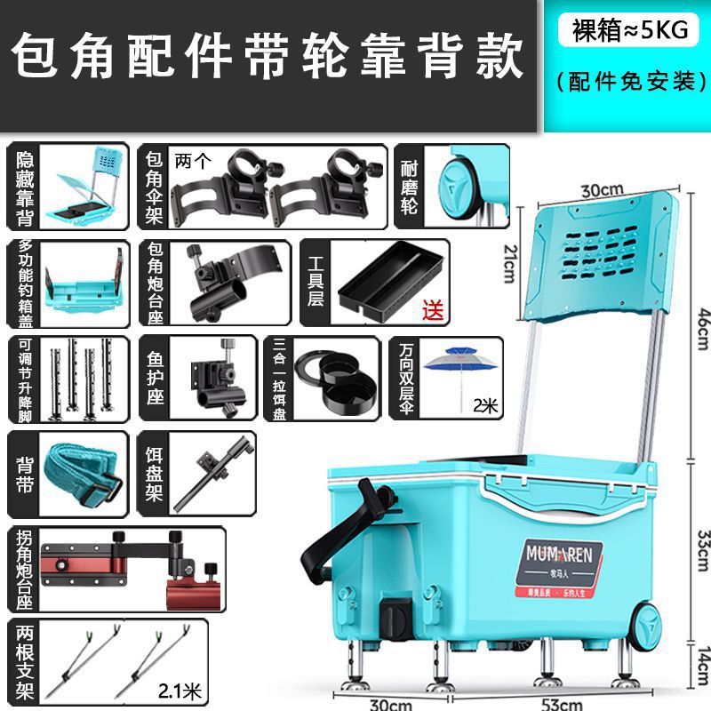 Caja de pesca nueva gran capacidad ultraligera multifuncional Taiwán conjunto completo sin instalación alta postura de asiento puede sentarse fábrica de comercio de cajas de pesca