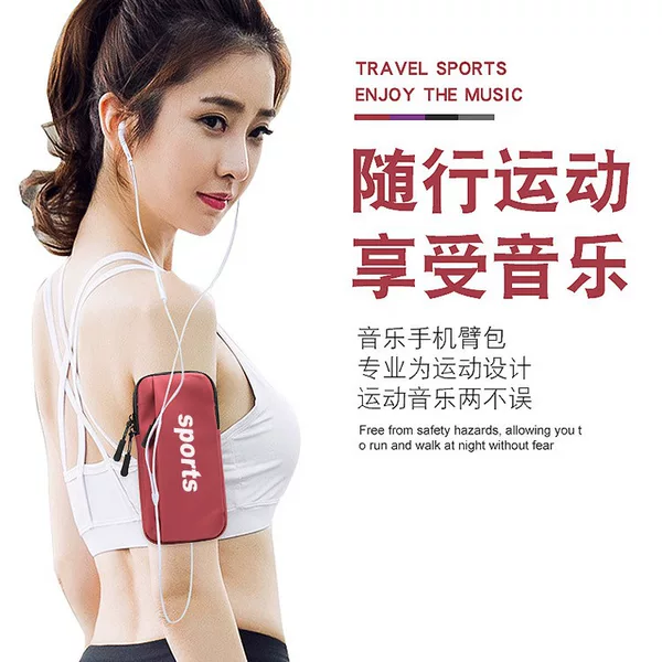 New Sports Arm Bag Mobile Phone Arm Belt Arm Bag Men's and Women's Running Wrist Bag Waterproof Gift Printable logo Manufacturers