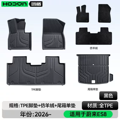 Modelə uyğun ayaqaltı — floor mats and trunk mats - nio-es8-five-seater-package-set-black-tpe-thickened-black-imitation-cashmere-trunk-single-mat