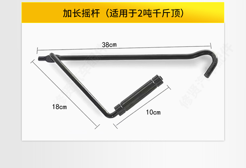 Mechanical scissor jack 0kg unit, car-mounted hand-crank jack 0kg unit, household car repair tools, auto parts tools