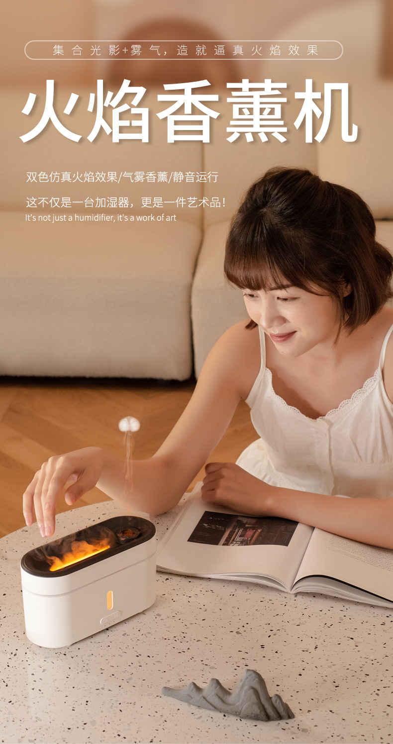 香薰机
