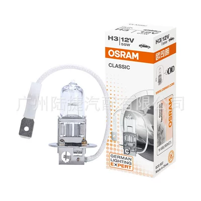 Osram Genuine Standard Halogen Vehicle HID Xenon Lamp - 64151-h3-12v55w