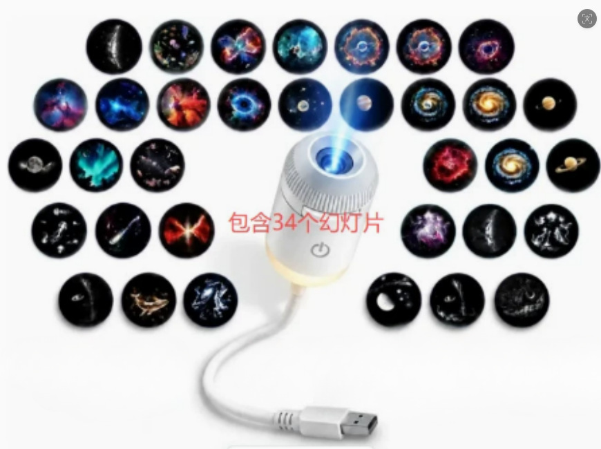 Una explosión transfronteriza de proyección de estrellas USB lámpara interior de automóvil dormitorio lámpara de noche romántica lámpara de atmósfera galáctica
