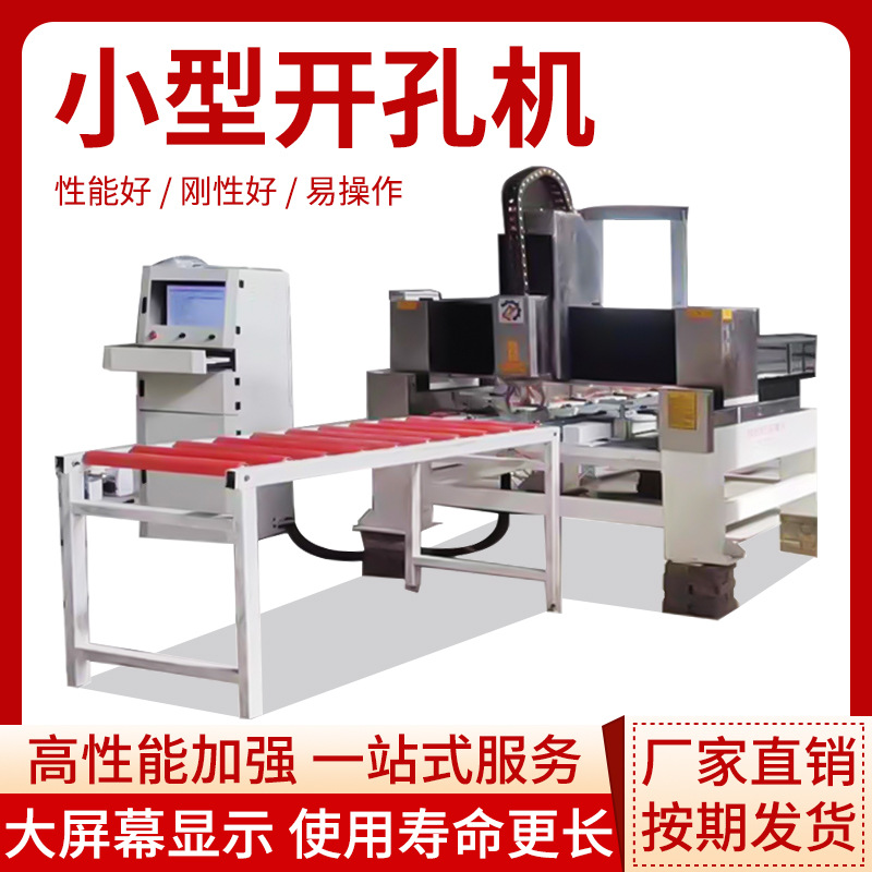 切割机石英石台面花岗岩大理石切割开孔磨边雕刻开孔机雕刻机电动