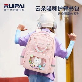 小学书包;中大学生书包;休闲背包