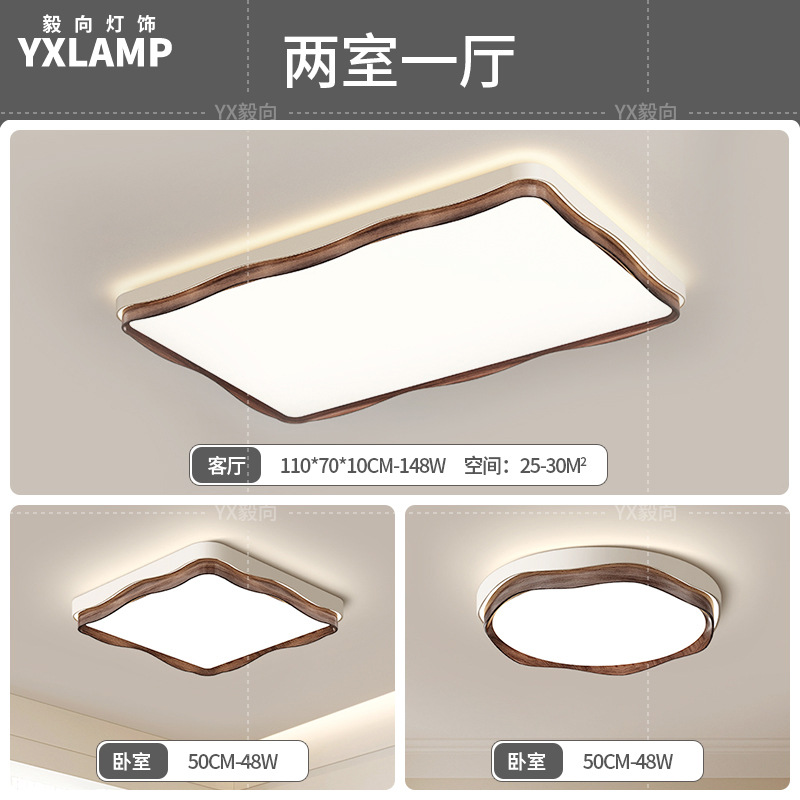 Luz de techo de la sala de estar retro