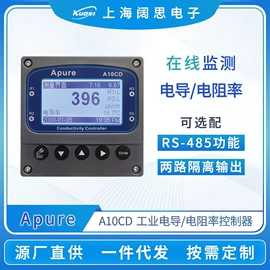 往复泵;PH计;水质分析仪