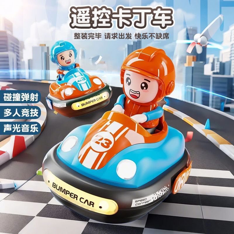Cross-border puzzle remote control bumper car boy electric kart driftable children cool double battle racing play