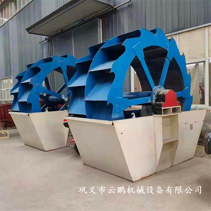 可定制石子砂子轮式洗砂机 水洗砂螺旋洗砂机 洗砂筛沙洗砂机