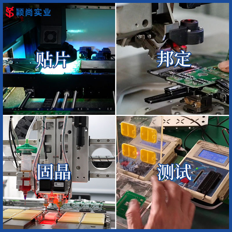 深セン工場 cob バインディング pcba パッチ電子製品アセンブリ回路基板バインディング加工 SMT 加工 OEM|undefined