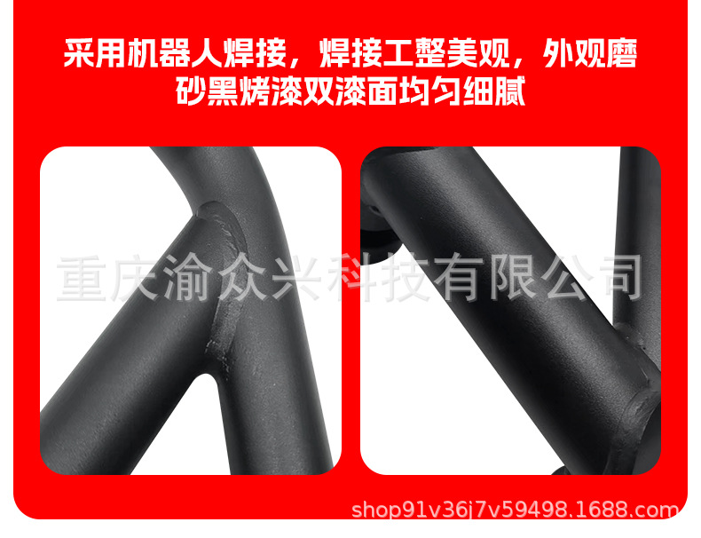 Applicable to Haojue DR250 Bumper DR300 Motorcycle Bumper XCR300 Anti-fall Bar Modification Accessories