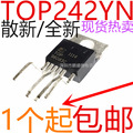 全新 TOP242YN T0P242YN三菱电机空调电源模块集成块电子电路芯片