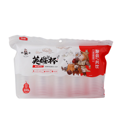 Xiyiou disposable cup thickened hard aviation cup transparent plastic cup water cup thickened frosted hard plastic