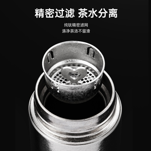Titanium Cup for Men and Women, Pure Titanium Alloy Insulated Tea and Coffee Cup, High-End Business Office Portable Car Travel Cup, Gift Box Packaging