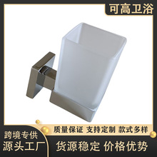 锌合金卫浴五金挂件镀铬锌合金方杯方碟跨境外贸出口货源