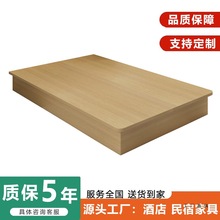 源头工厂酒店专用床箱床架公寓无床头民宿宾馆家具标间全套可定