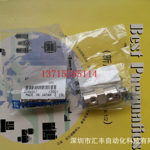 代理KOGANEI小金井手动阀 4P TAC-4P KMR 34AL  KMC SQE2 2P-46W