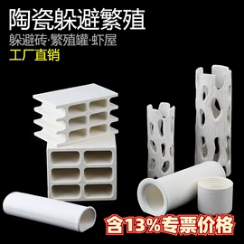 造景/装饰;其它水族用品;宠物周边用品