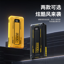 �羳ͨ�ô�����22.5W��������Ԏ������@��늌�20000�����Ƅ��Դ