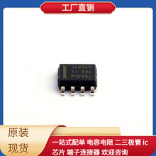 LMR14030SQDDARQ1 SO-8 MIC1555YM5 AT89C51RD2T-RLTUM 25AA1024-