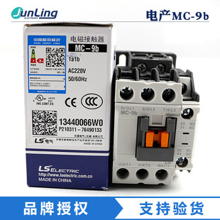 LS Electric Power GMC-9b 20A New Bargaining 200V Electromagnetic AC Contactor