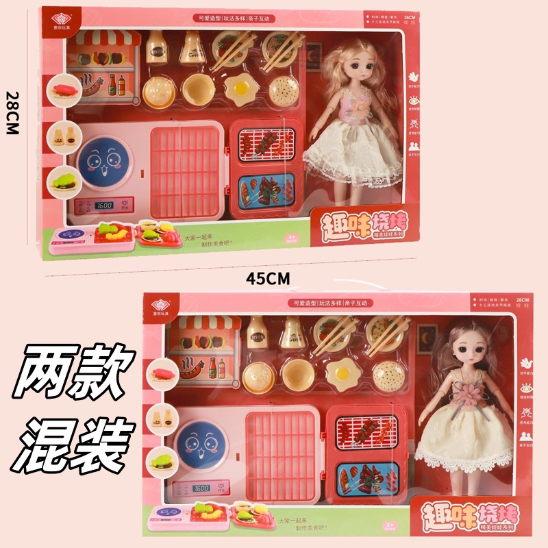 -61衣服_副本_副本