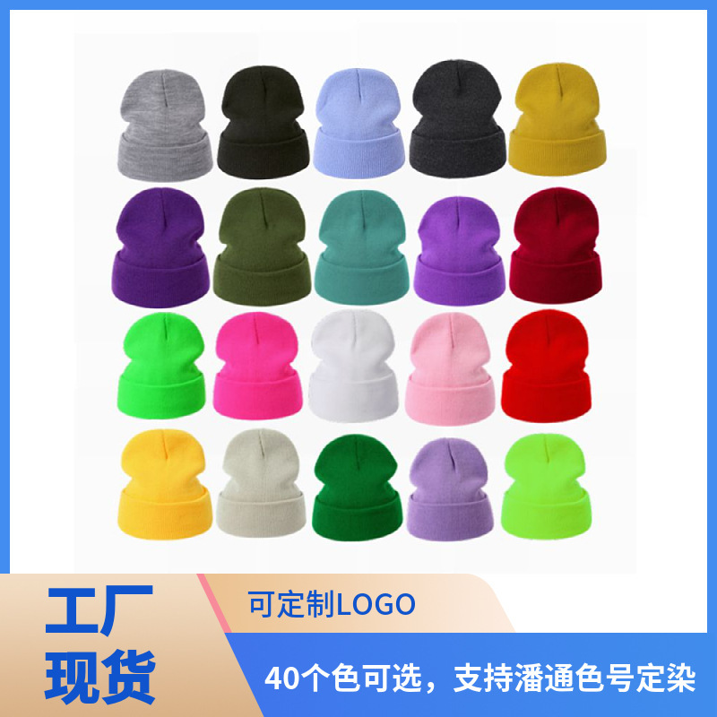 Cross-Border Red Knitted Large-Brimmed Unisex Cold Weather Hat, Acrylic Wool Hat, Plain Black, in Stock