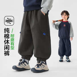 右欧男童纯棉休闲长裤春秋款2026新款中大童童装儿童宝宝秋装裤子