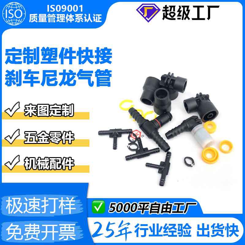 ����������ͷ���ٲ�����ɲ���������ܶ��ƶԽ���ͨע�ܼ����