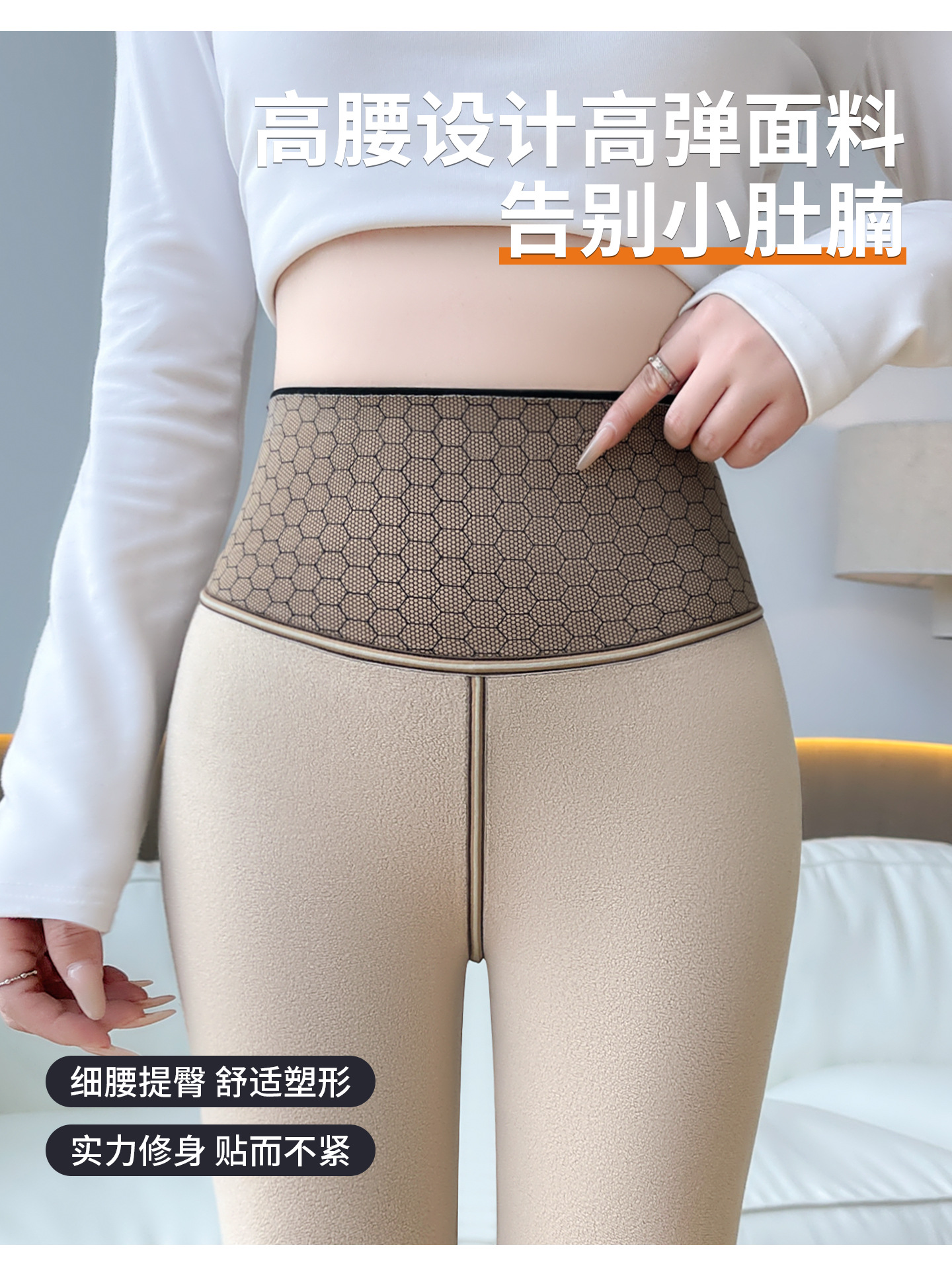 Leggings delgadas de primavera de mujer, alpaca, cintura alta, almacenamiento de calor, delgadas, abdomen de primavera y otoño, pantalones de tiburón cálidos image 3