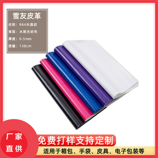 �S��ֱ��R-64ˮ���yPUƤ������ ����ִ���Ӱ��b�����F؛���l