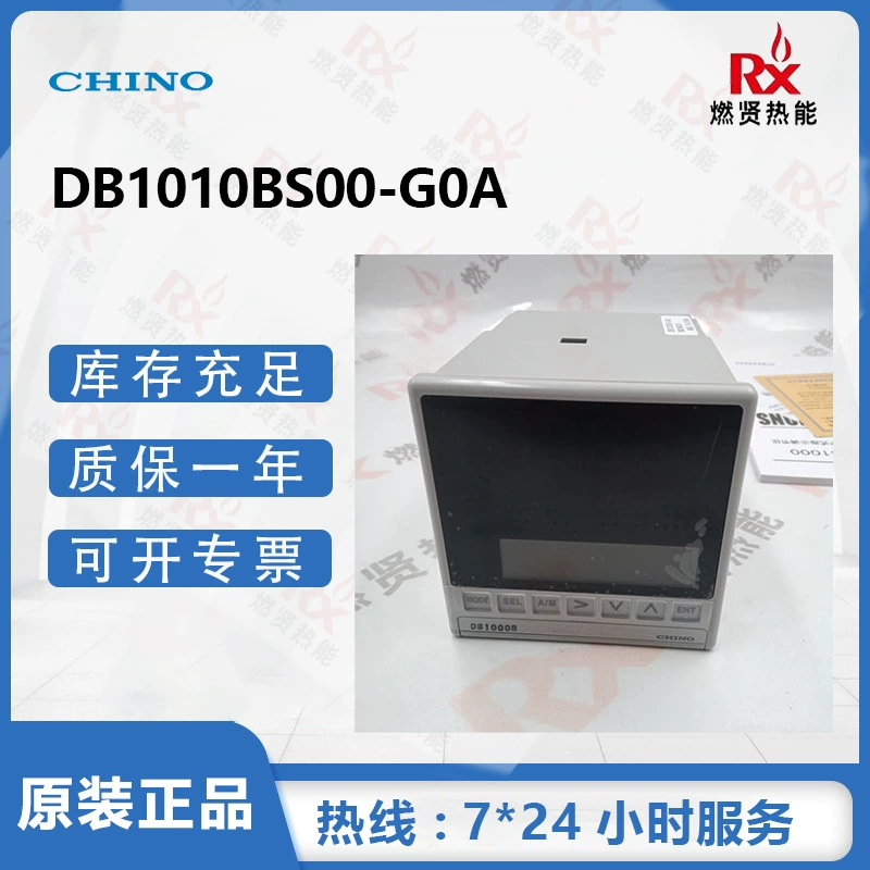 Япония CHINO контроллер температуры, контроллер температуры, прибор DB1010BS00-G0A